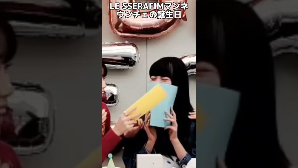 約束を覚えていたックラオンニとそのことが嬉しくて泣いちゃうマンチェwith優しいオンニズ【LE SSERAFIM】