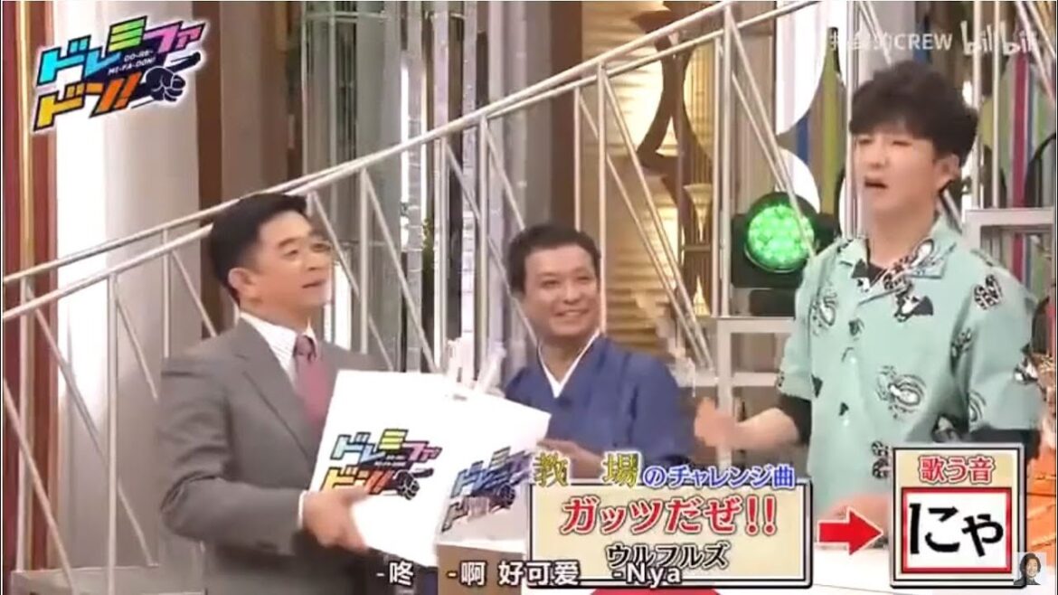 木村拓哉 & 沢村一樹 & 川口春奈 & 富田望生 「 最初の人が選んだ曲をリレーで伝えていく 」