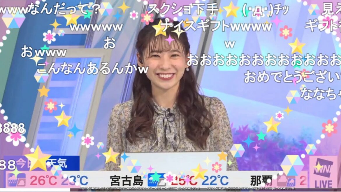 高山奈々 結婚報告 コメ付き