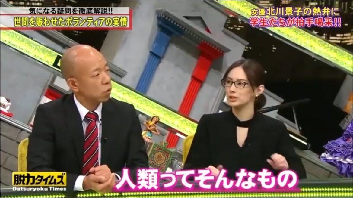 「北川景子＆小峠英二」あのオヤ達と変わんない『脱力タイムズ』