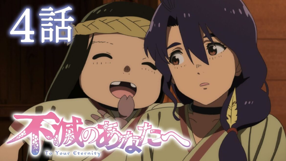 【4話】不滅のあなたへ Season1　2022年11月17日(木)まで 期間限定公開！【公式アニメ】