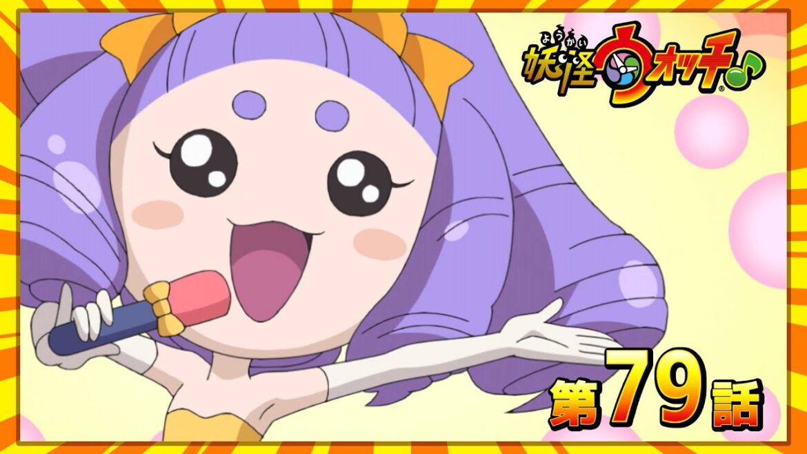 #妖怪ウォッチ♪第79話【ケータ、放送委員になる！】他