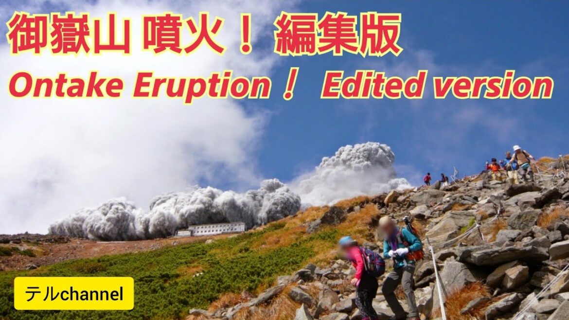御嶽山 噴火！【編集版】噴火前の貴重な映像もあります！　Ontake Eruption！ Edited version