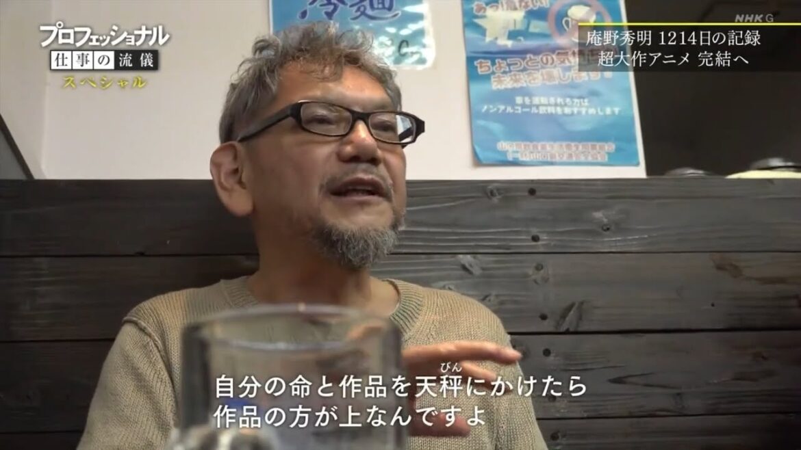 全てのエヴァに完全勝利するプロフェッショナル庵野UC