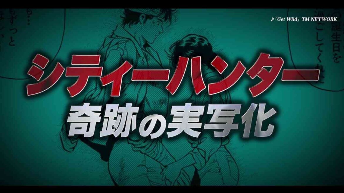 ジャッキーチェンの『シティーハンター』日本語吹き替え版