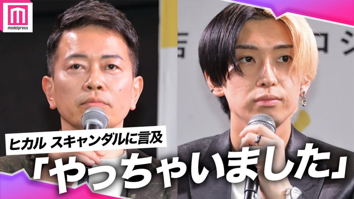 ヒカル、宮迫博之と会見でスキャンダルに言及「コメント欄荒れてます」／牛宮城 EC事業開始およびヒカル監修新メニュー発表記者発表会