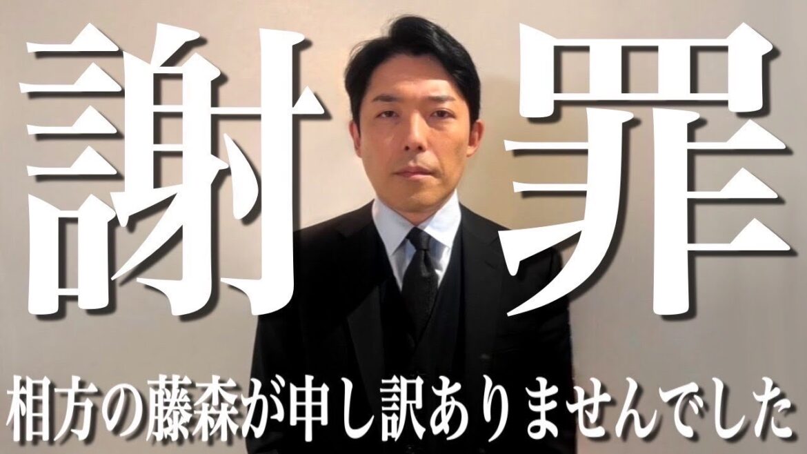【第四十話】中田敦彦の【土下座】!? 相方の藤森慎吾が起こした〇〇について。