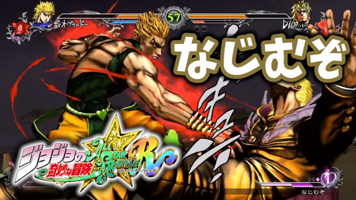 【ジョジョASBR】ひとつチャンスをやろう！DIOの世界【ランクマ】