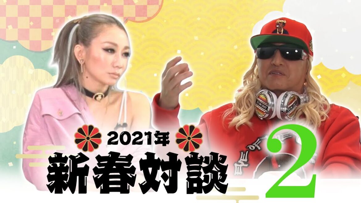 倖田來未×DJ KOO 新春対談スペシャル２
