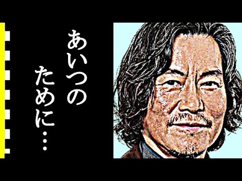 豊川悦司が10年以上事実婚を貫いた理由に涙が零れ落ちた…元嫁への慰謝料、養育費がヤバすぎる… 豊川悦司が10年以上事実婚を貫いた理由に涙が零れ落ちた…元嫁への慰謝料、養育費がヤバすぎる…