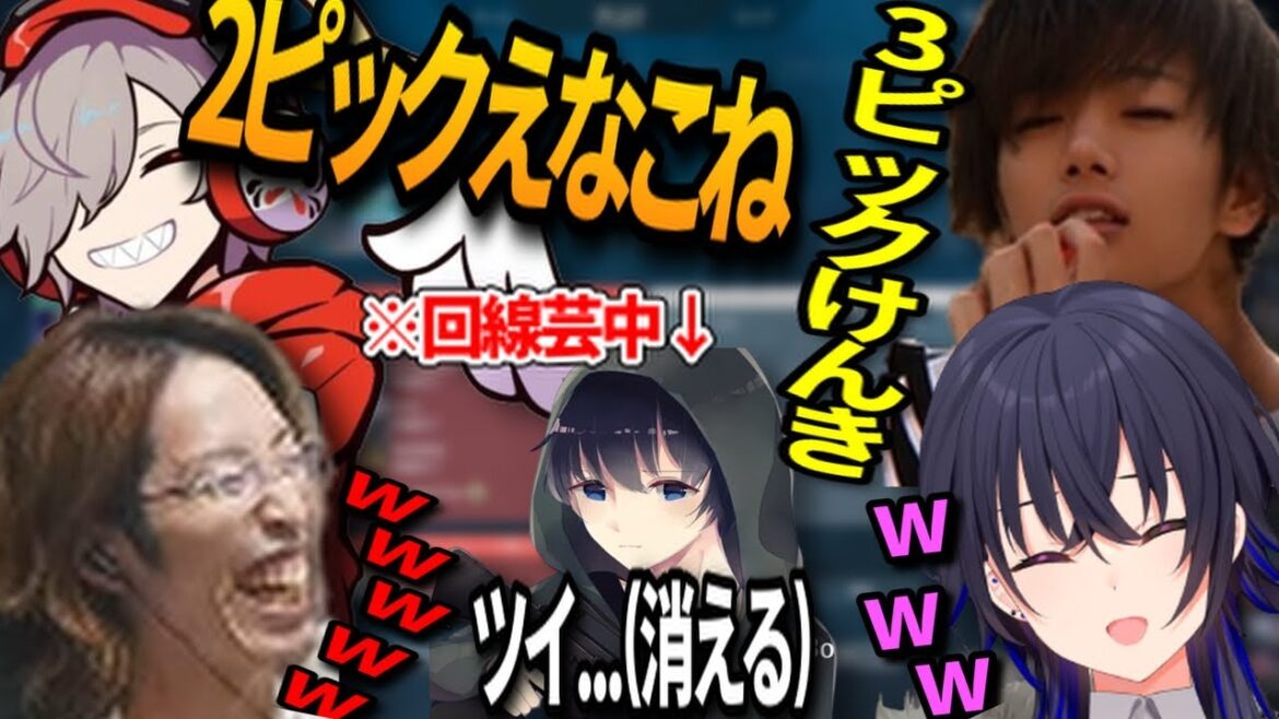 2ピックえなこ3ピックけんき＆回線芸に爆笑する一ノ瀬うるはｗｗｗ【ぶいすぽ切り抜き/一ノ瀬うるは/だるまいずごっど/釈迦/白雪レイド/mittiii/ボブサップエイム/CRカップ/valorant】