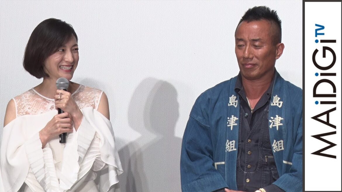 広末涼子、長渕剛との共演に感激「みんな羨ましいだろうな」　映画「太陽の家」会見