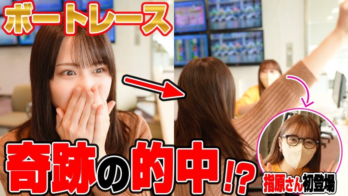 指原さんとボートレースに！衝撃の結末を見逃すな！【イコラブボートレース部】【音量注意】