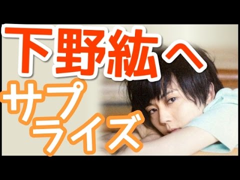 梶裕貴が下野紘のバースディライブで映像出演したときの裏話【しもかじ】 梶裕貴が下野紘のバースディライブで映像出演したときの裏話【しもかじ】