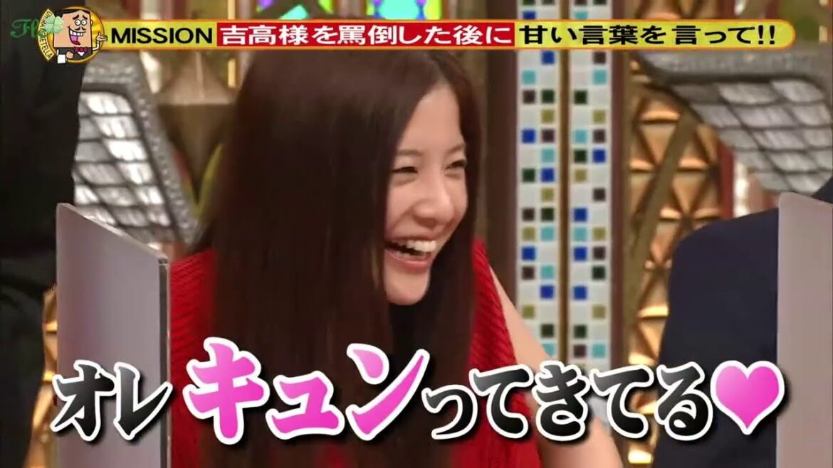 TOKIO・長瀬智也が吉高由里子にチューするはキュンってきてる！？