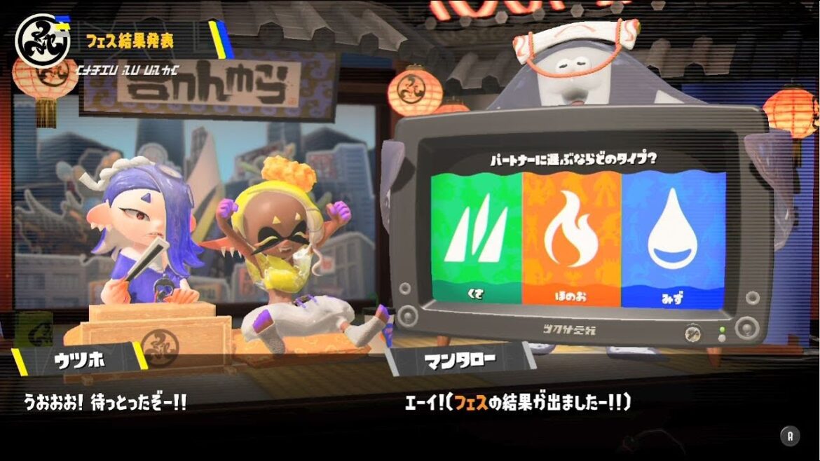 【スプラトゥーン3】フェス結果発表!ポケモンコラボ「パートナーに選ぶならどのタイプ ? くさ vs ほのお vs みず」【Splatoon3/スプラ3】 【スプラトゥーン3】フェス結果発表!ポケモンコラボ「パートナーに選ぶならどのタイプ ? くさ vs ほのお vs みず」【Splatoon3/スプラ3】