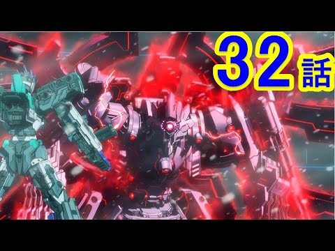 【テレビアニメ『新幹線変形ロボ シンカリオンZ』】第32話 「H5ホクトVSヴァルドル 銀河の旅路」 【テレビアニメ『新幹線変形ロボ シンカリオンZ』】第32話 「H5ホクトVSヴァルドル 銀河の旅路」