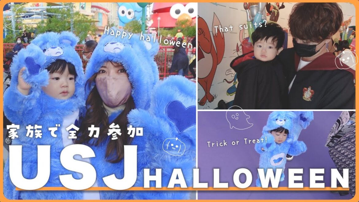 ファミリーで仮装?!USJハロウィン、子連れで楽しむユニバvlog【1歳】