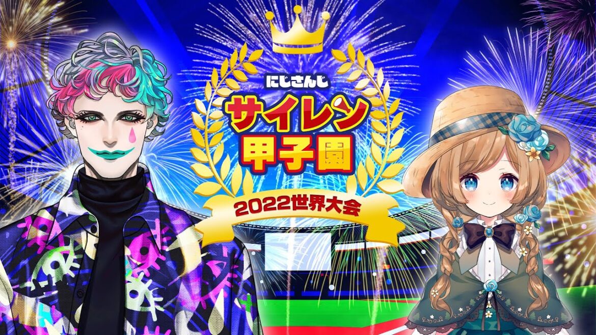 【#にじさんじ甲子園】サイレン甲子園2022 世界大会【声マネ】