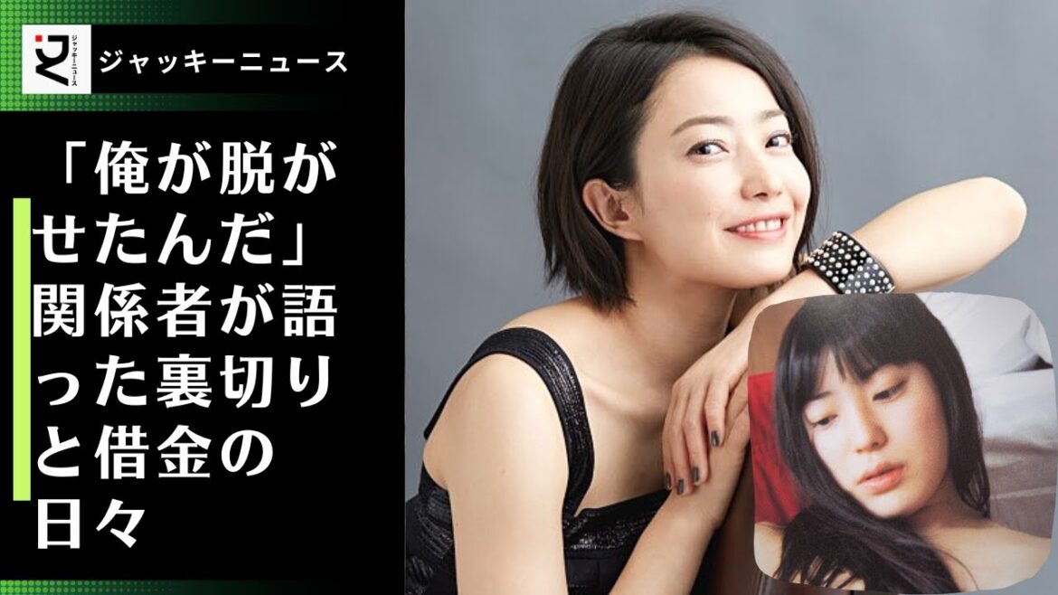 菅野美穂、45歳、禁断のヌードの熟年事情とは？服を脱がせてみた