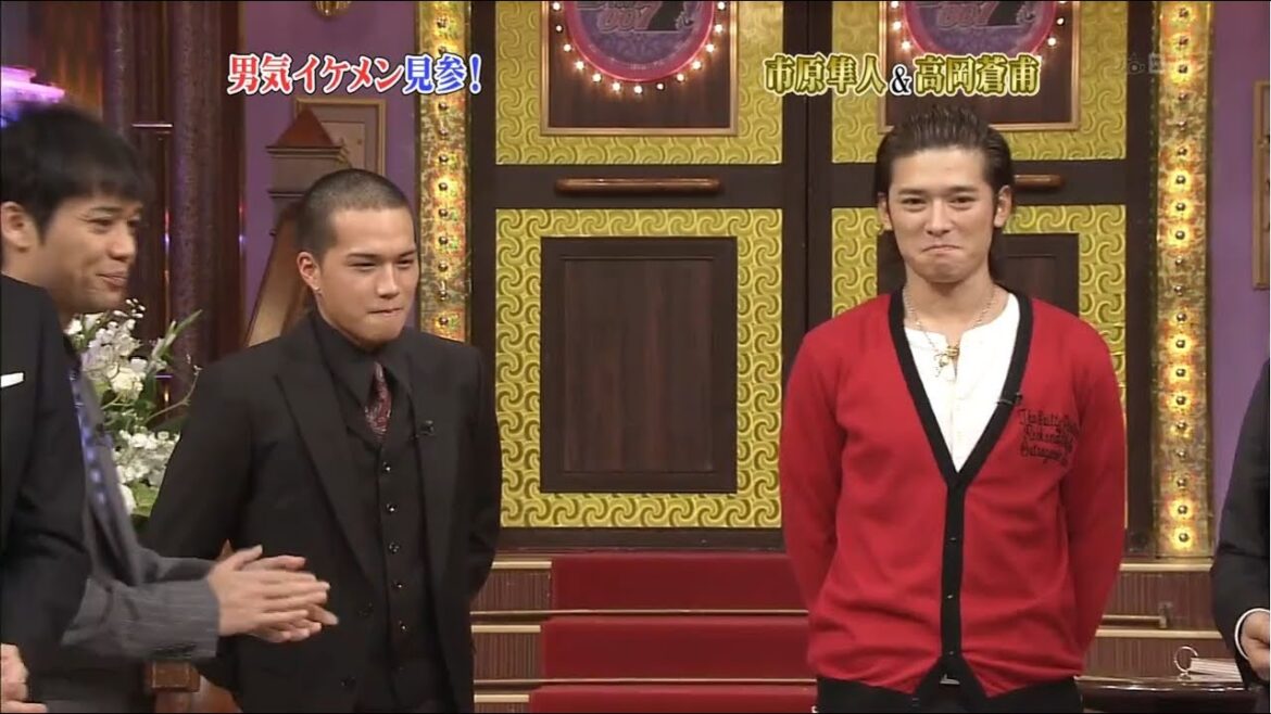 『しゃべくり007』市原隼人、高岡蒼甫|㊙ 男気プロフィール
