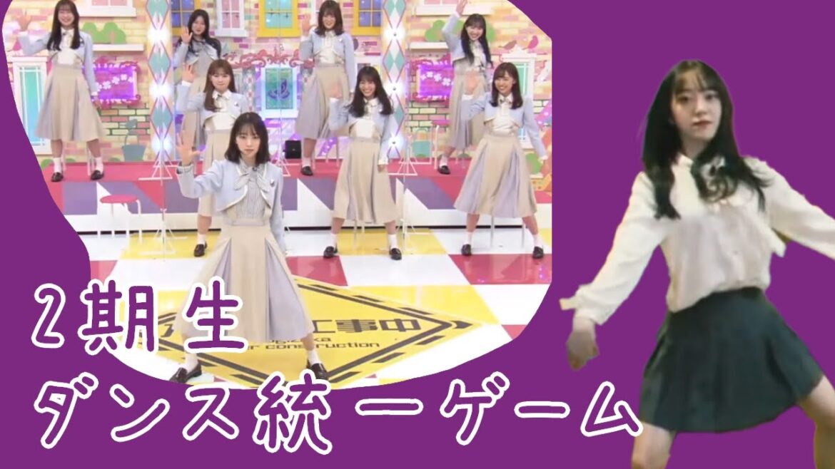 【不足追加版】2期生○○ゲームが面白すぎる+未央奈