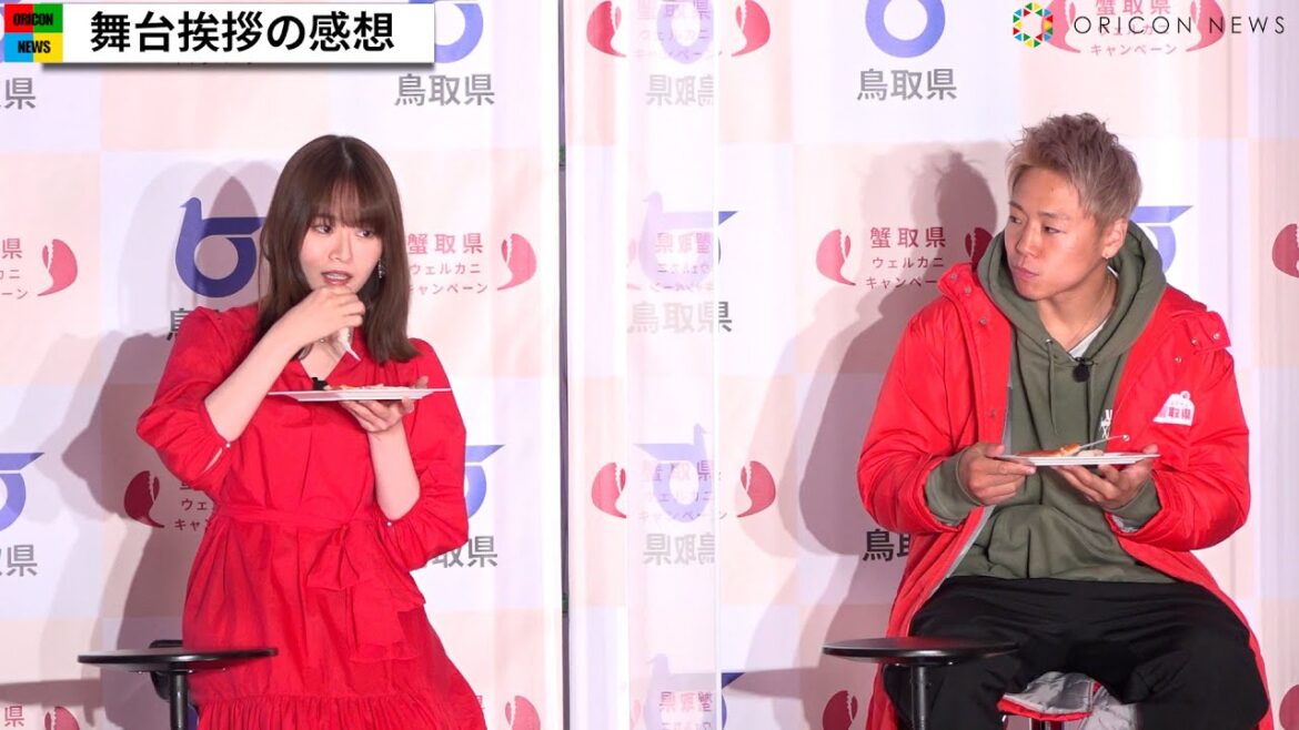 武尊、元国民的アイドルとカニ食べて笑顔　元乃木坂46山崎怜奈は松葉ガニと見つめ合う　『蟹取県ウェルカニキャンペーン』メディア発表会