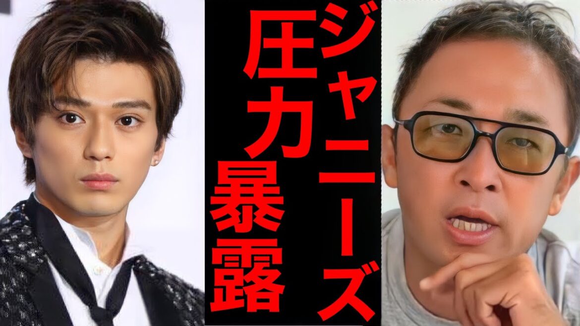 【青汁王子】ガーシーの影響で新田真剣佑がジャニーズ事務所から圧力受けてる件がヤバすぎる【三崎優太/東谷義和/暴露/切り抜き】
