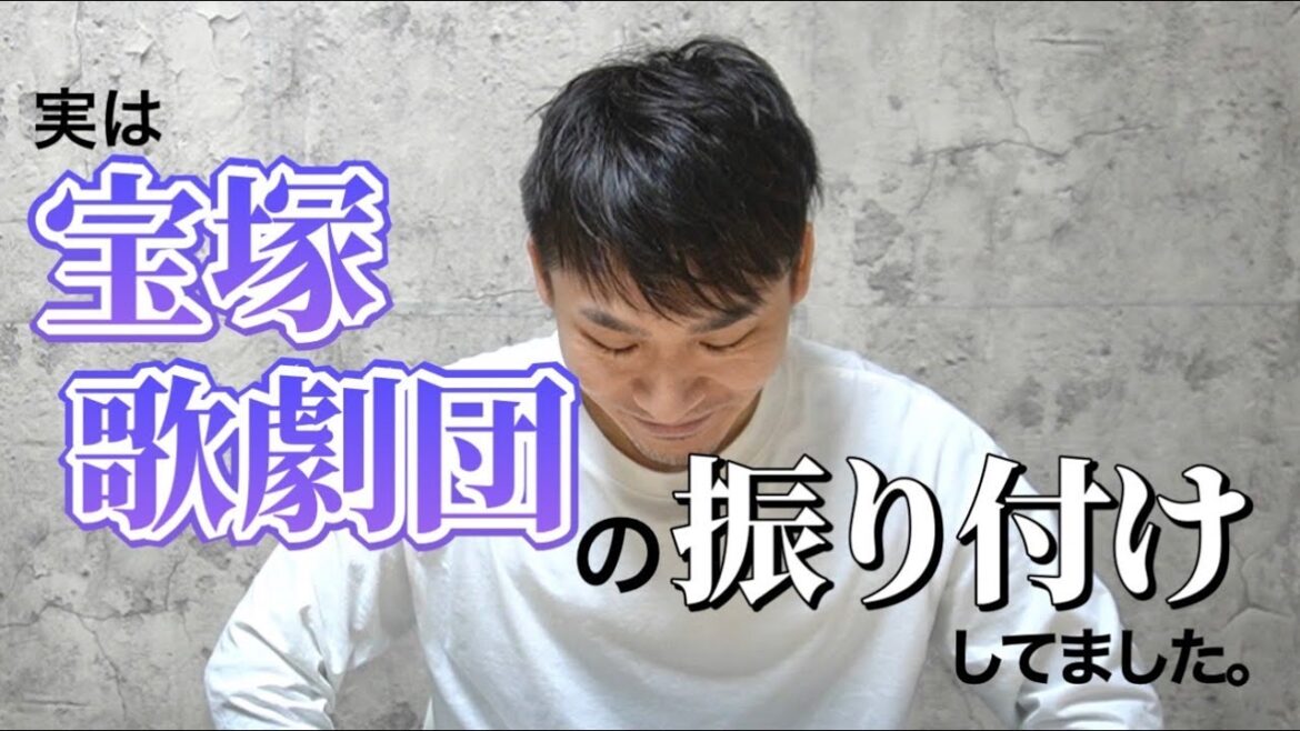 ずっと隠していたことを今こそ言わせていただきます。