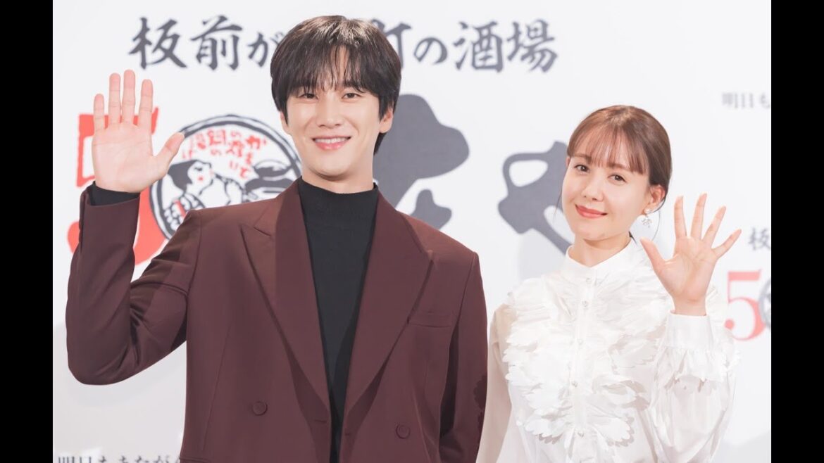 アン・ボヒョン＆トリンドル玲奈、記者会見に登場！庄や50周年記念ドラマ「いつでも帰ってこれる場所」で日韓共演が実現