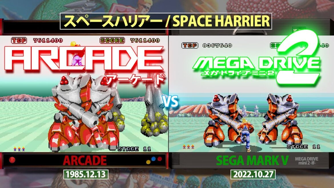 メガドライブミニ2 vs アーケード　37年後の移植！スペースハリアー/Space Harrier ＃メガドライブミニ2