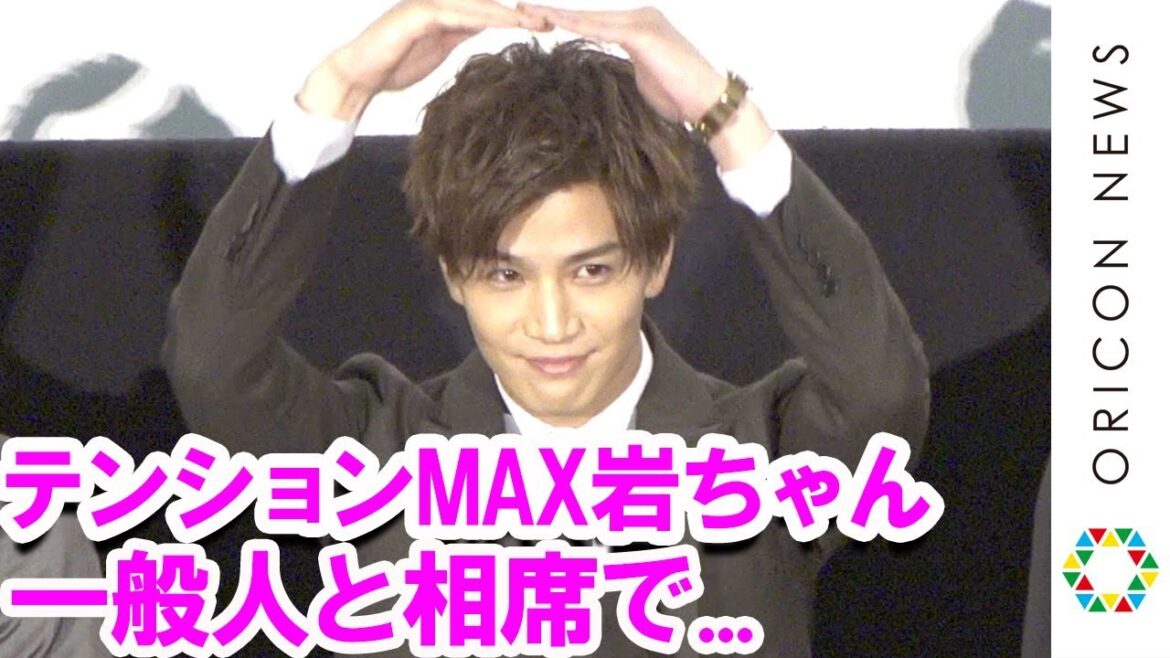 三代目JSB岩田剛典、“クール岩ちゃん”がテンションMAX「我がものにできるのか」　賀来賢人とは一般客と相席事件も　映画『AI崩壊』公開初日舞台あいさつ