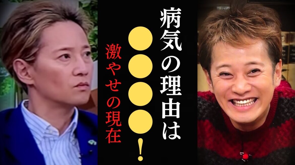 中居正広の病気…癌？の原因は●●●…痩せた現在がヤバい・・