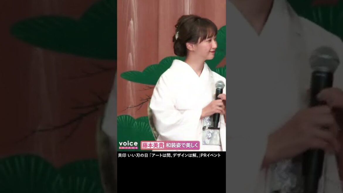 藤本美貴、美しい和装姿