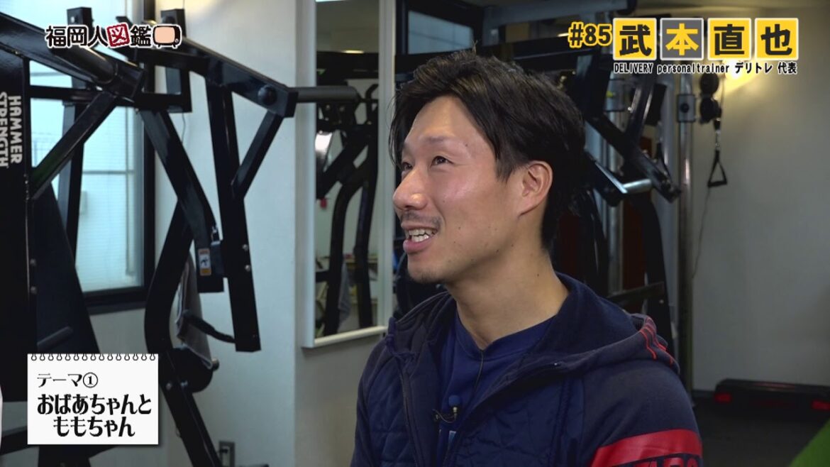 福岡人図鑑 第85回 武本直也さん（2020年 4/1放送）