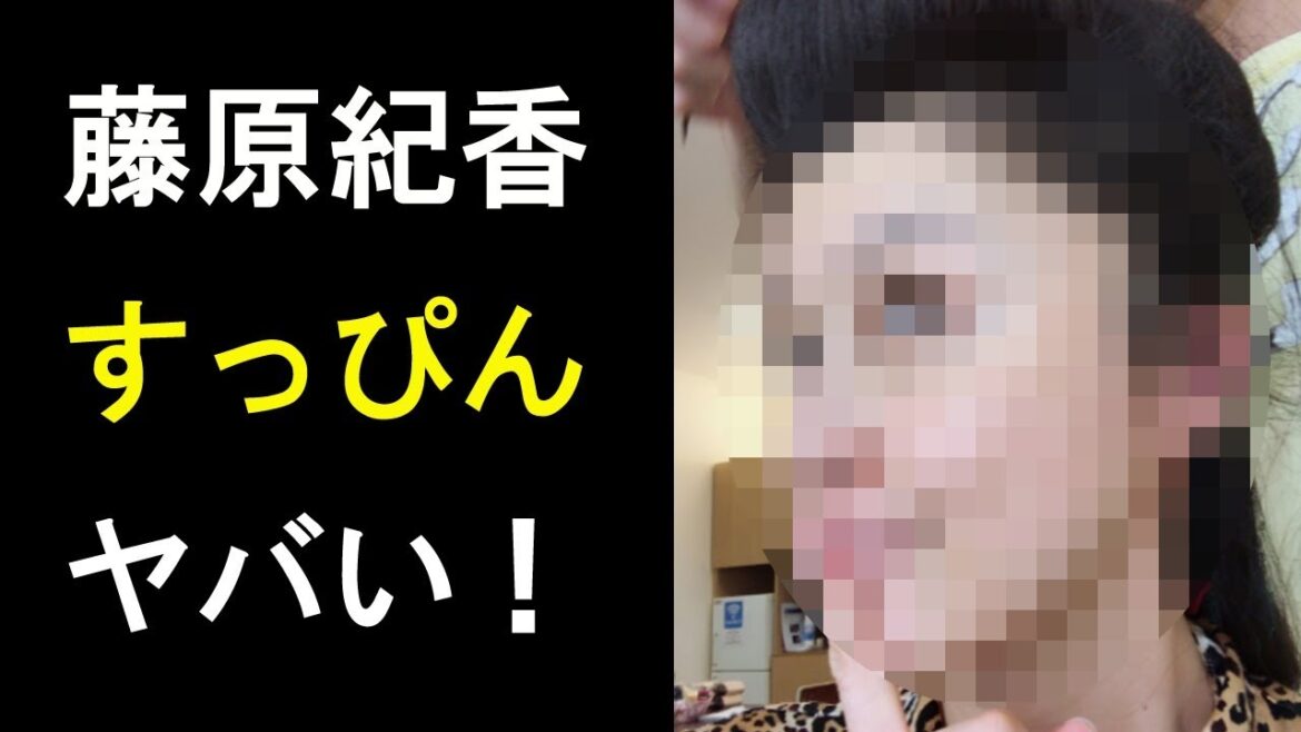 【衝撃】藤原紀香のすっぴん画像がヤバすぎる！w