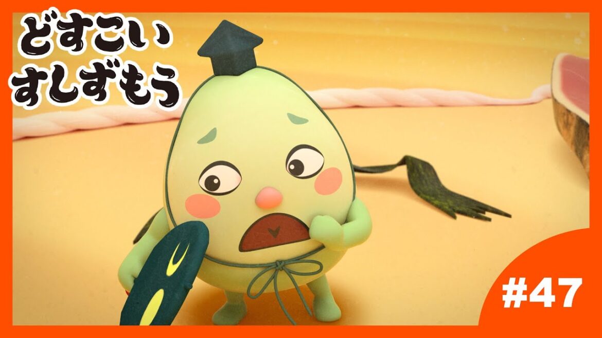 「どすこいすしずもう」47番　たまごのさと　と　かつおのしゅん