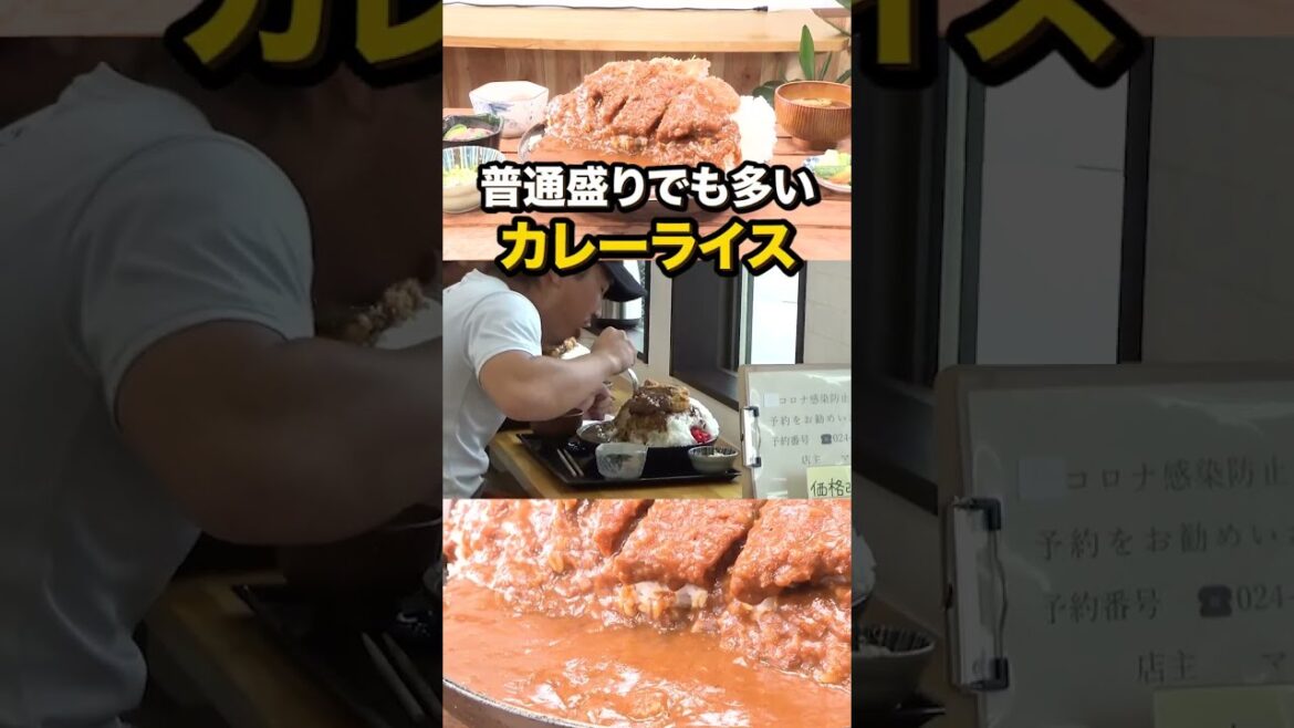 【オモウマい店】マミー１（福島県） #Shorts