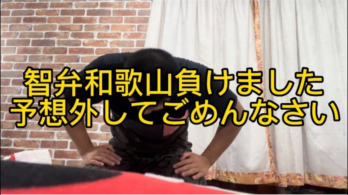 【高校野球】【甲子園】智弁和歌山負けました、國學院栃木強すぎました、予想外してごめんなさい#野球 #高校野球 #甲子園