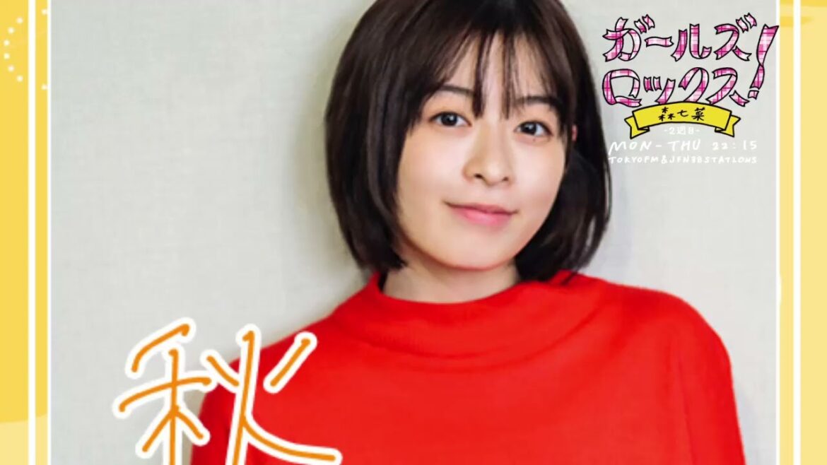 GIRLS LOCKS! 20221114 レギュラー授業ウイークをお届け「『すずめの戸締り』を観たんですけど、マジでやばくて！今まともに喋れないんですよ笑。鈴芽役の原菜乃華さんの声が」  森七菜