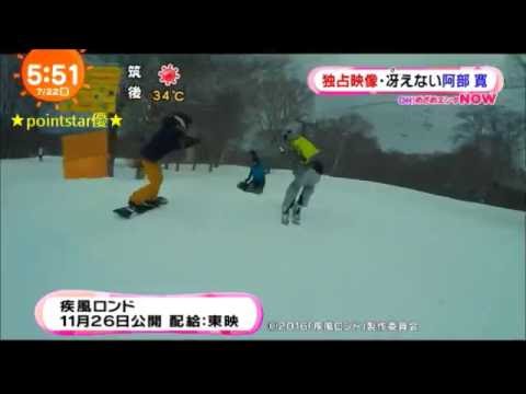 ❤ 大島優子、映画「疾風ロンド」予告( 追跡!格闘!スピード感ある雪上アクション!どうなるの?)<スノーボードクロス選手:瀬利千晶 役>(原作:東野圭吾、主演:阿部寛、共演:大倉忠義 他)B'z ❤ ❤ 大島優子、映画「疾風ロンド」予告( 追跡!格闘!スピード感ある雪上アクション!どうなるの?)<スノーボードクロス選手:瀬利千晶 役>(原作:東野圭吾、主演:阿部寛、共演:大倉忠義 他)B'z ❤