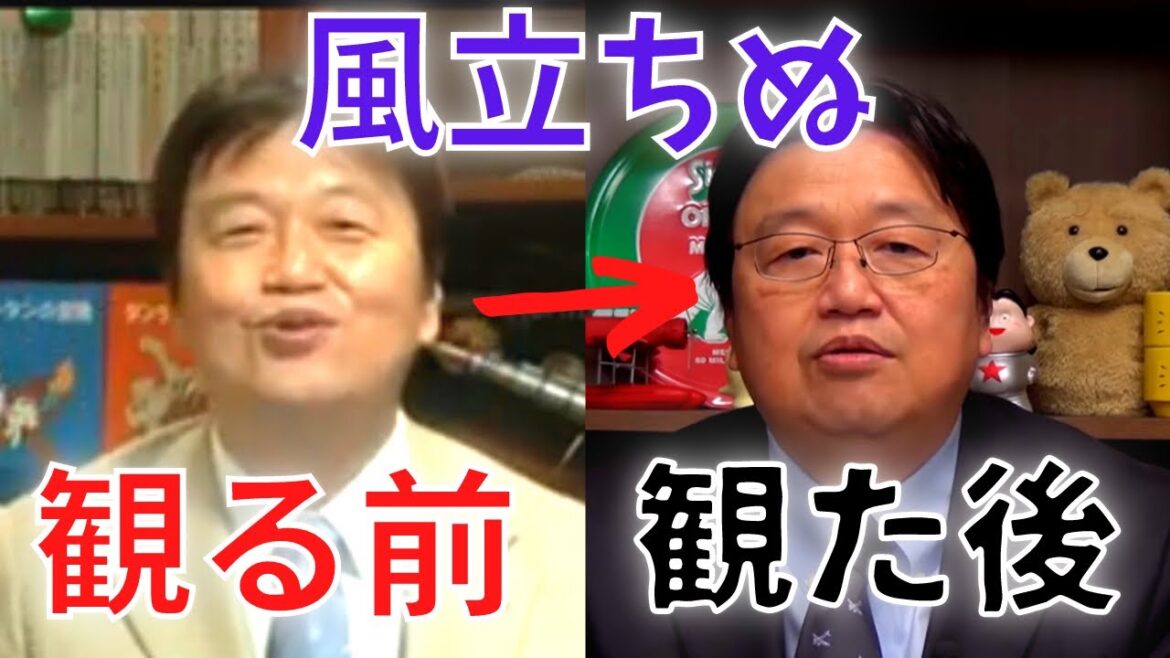 【岡田斗司夫】※風立ちぬ※庵野秀明の声優評価を視聴前、視聴後で比較【切り抜き/ジブリ/風立ちぬ】