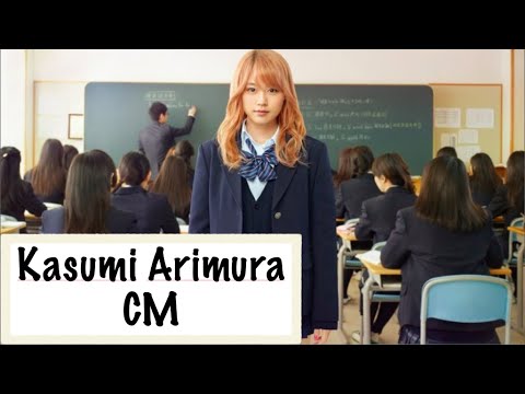有村架純 CM集 “最新!映画「ビリギャル」3篇”【女優】Kasumi Arimura 有村架純 CM集 “最新!映画「ビリギャル」3篇”【女優】Kasumi Arimura