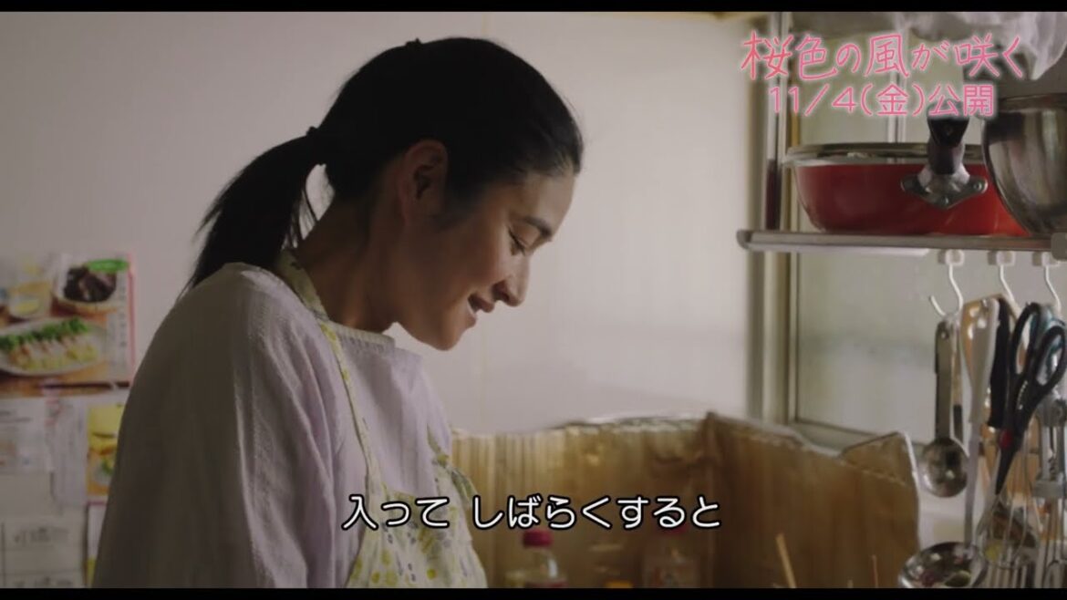 【公式】『桜色の風が咲く』幼少期の智と令子の本編シーンが解禁! 11/4(金)公開 【公式】『桜色の風が咲く』幼少期の智と令子の本編シーンが解禁! 11/4(金)公開