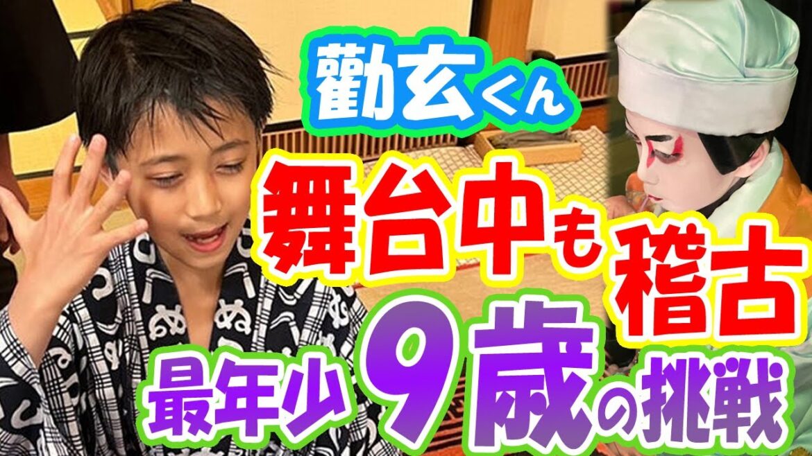 【市川團十郎白猿】勸玄君、襲名披露の合間も稽古「祖父の12代目目にそっくり」「貫禄たっぷり」