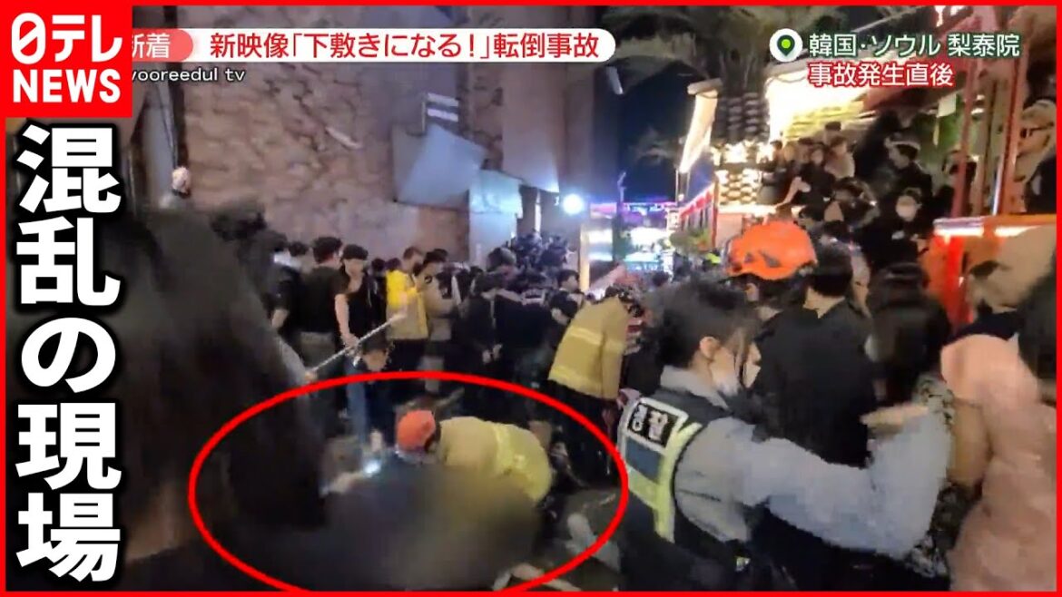 【韓国・梨泰院転倒事故】“混乱の現場”新映像　「救急救命」講習会も　冨川芽生さんは無言の帰国