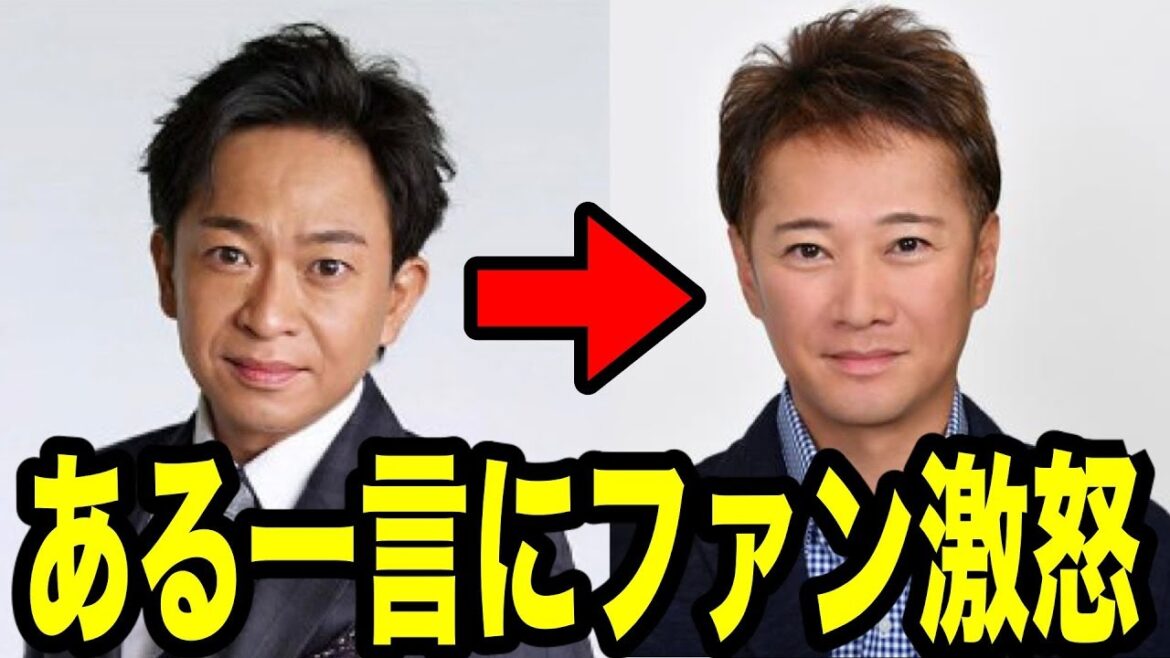 TOKIO城島茂、中居正広への"ある一言"にファン激怒！