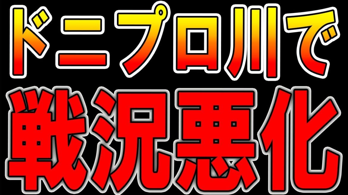 【ウクライナ情勢】最新11月19日!ロシア軍がドニプロ川東岸の防御陣地を強化された!速報!! 【ウクライナ情勢】最新11月19日!ロシア軍がドニプロ川東岸の防御陣地を強化された!速報!!