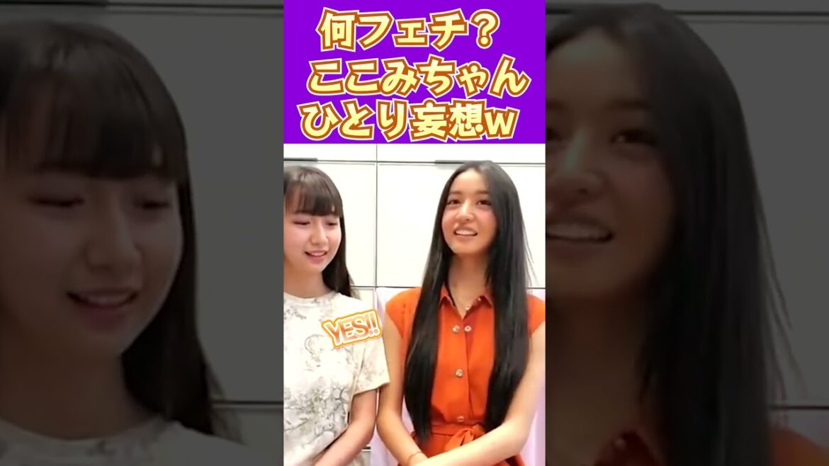 【Cocomi Koki】- 何フェチ？話で、Cocomiちゃんはひとり大妄想w