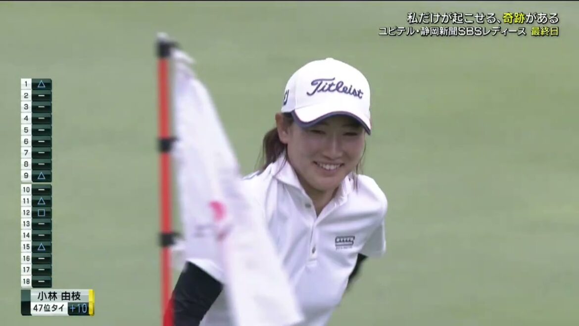【静岡県勢ハイライト①】浜松市 出身　小林由枝　浜松カントリークラブ所属 [ユピテル・静岡新聞SBSレディース]